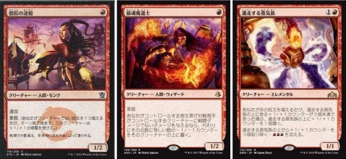 BIGs 朴高志のスタイリッシュ！スタンダード・モダン・レガシー『3